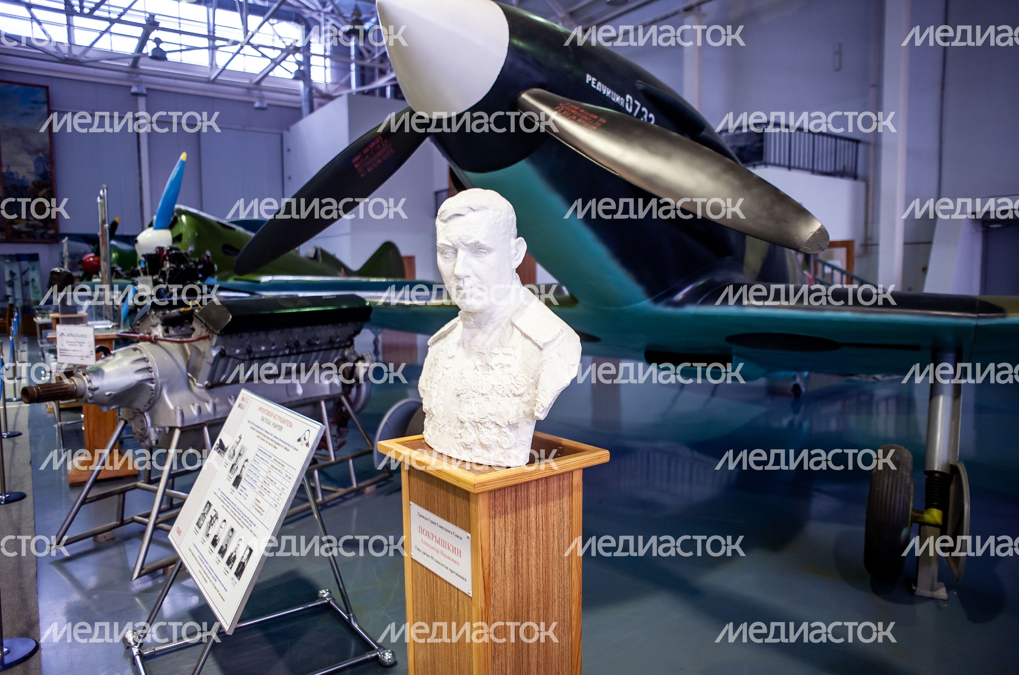Центральный музей Военно-воздушных сил Российской Федерации