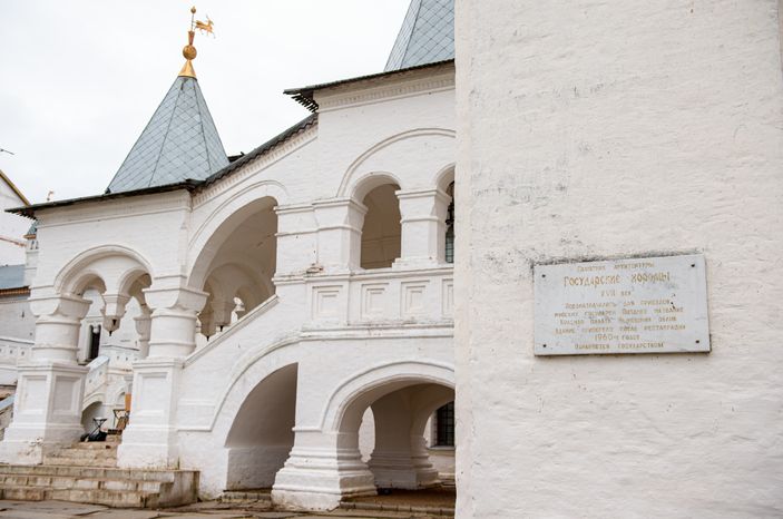 Государственный музей-заповедник «Ростовский кремль» в Ярославской области