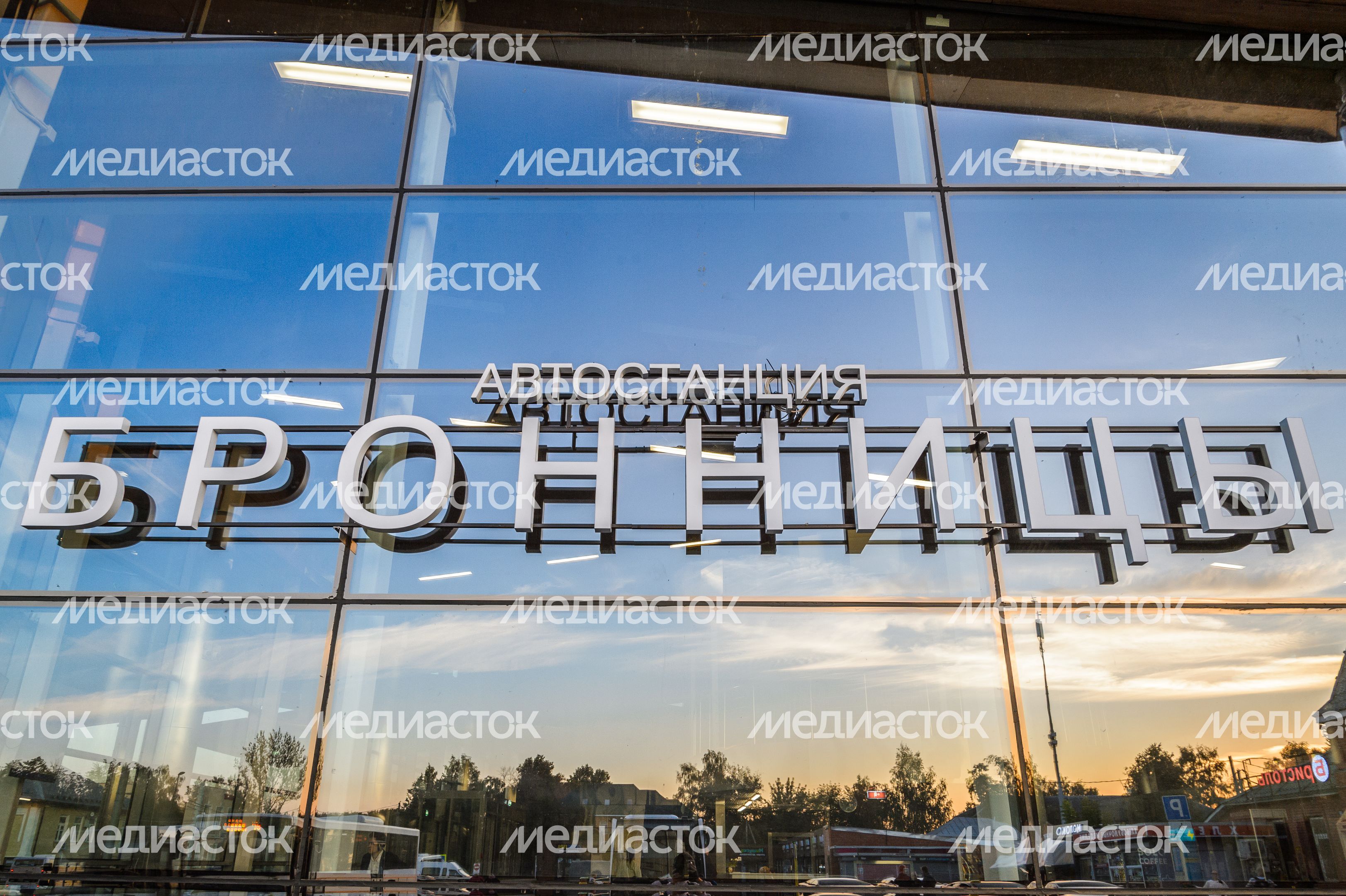 Бронницы. Автостанция Бронницы. Автостанция
