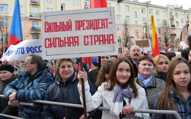Концерт в честь годовщины воссоединения Крыма с РФ в Балашихе