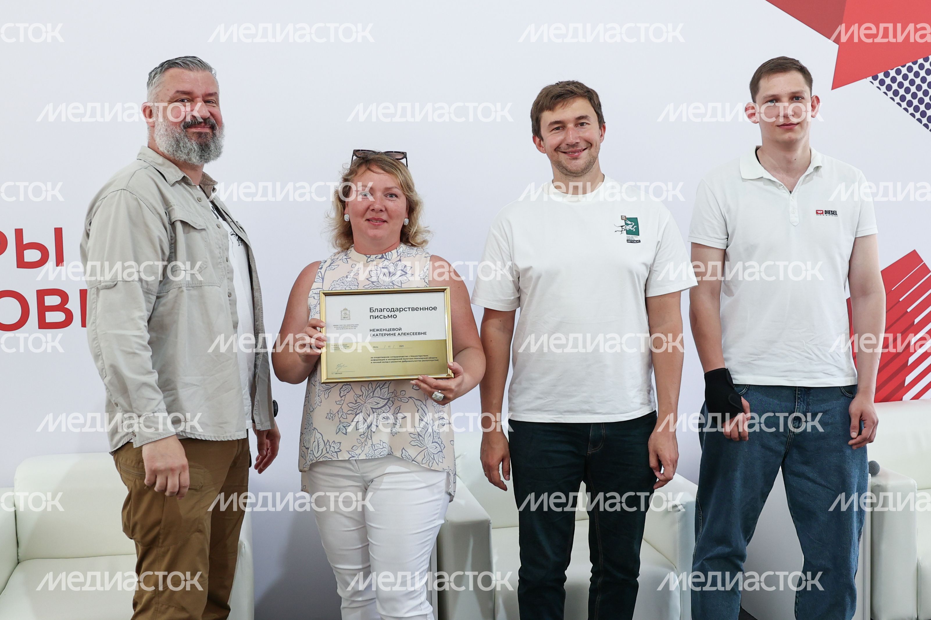 Панельная дискуссия с волонтерами-героями, устранявшими последствия чрезвычайных ситуаций Панельная дискуссия с волонтерами-героями, устранявшими последствия чрезвычайных ситуаций