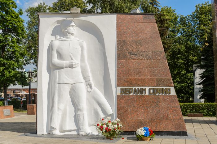 Вечный огонь