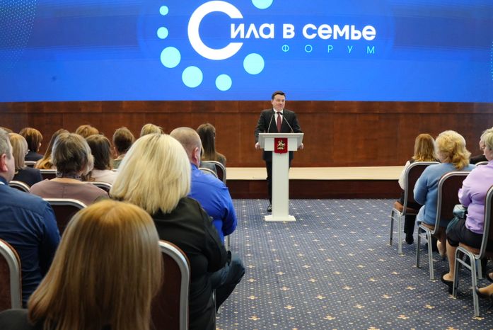 Вручение областных наград семьям, взявших на воспитание детей из Донбасса, Губернатором Подмосковья