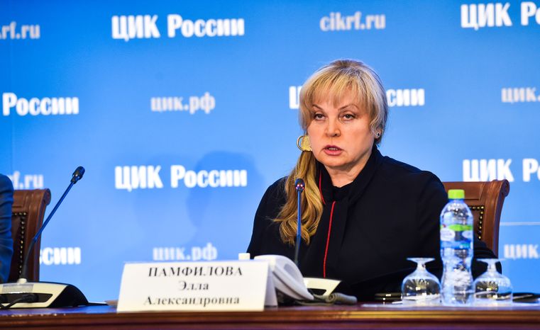 Подведение итогов голосования по внесению поправок в Конституцию РФ