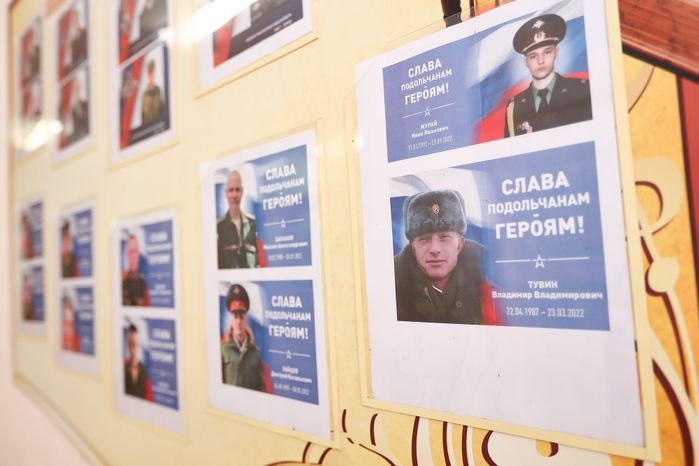 «Урок мужества» с участием Губернатора Подмосковья в Климовске