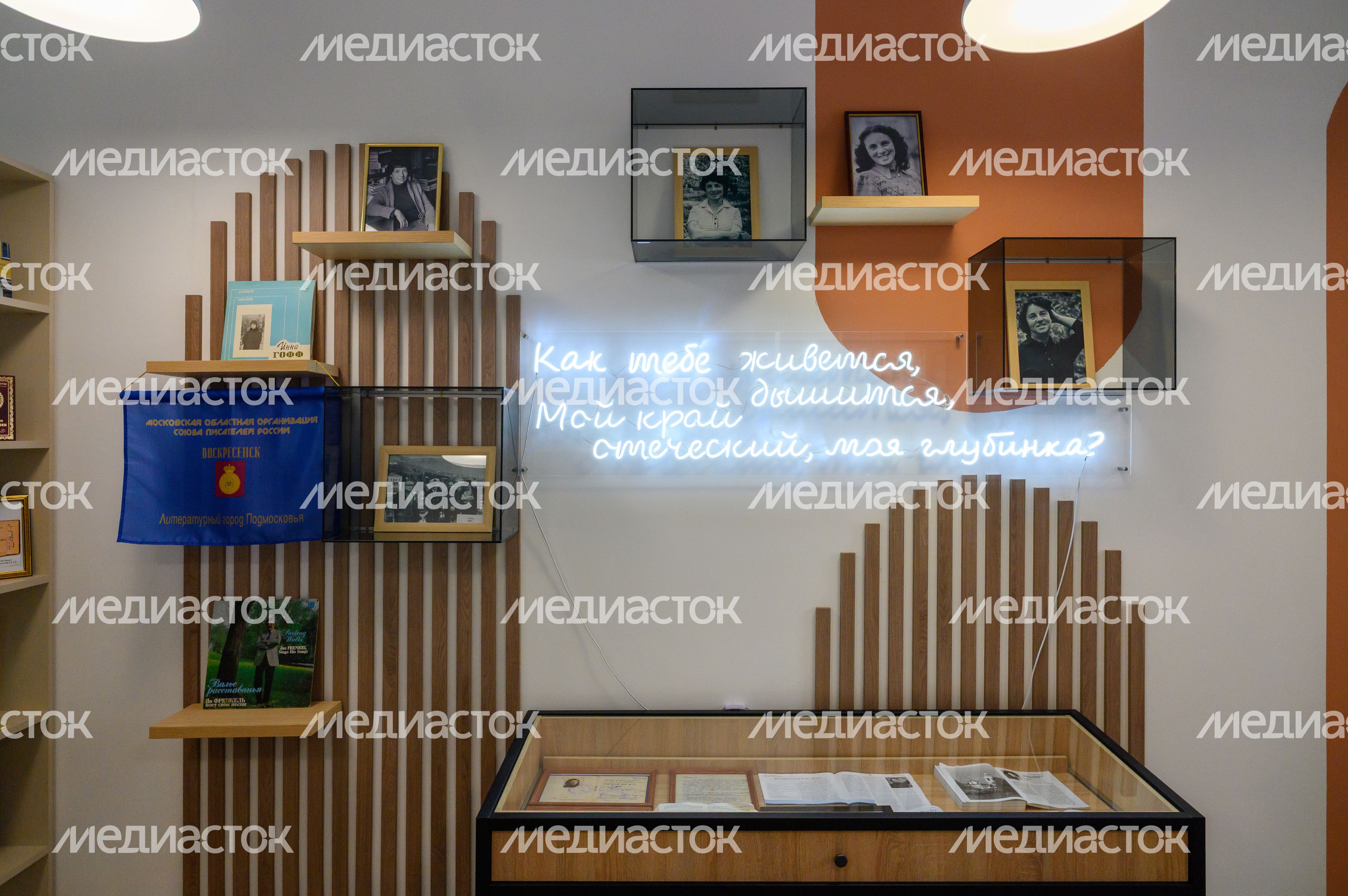 Центральная библиотека имени Инны Гофф в Воскресенске после капитального ремонта Центральная библиотека имени Инны Гофф в Воскресенске после капитального ремонта