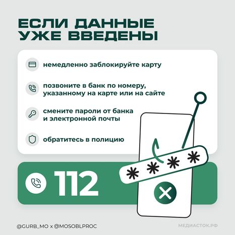 Работа-ловушка квадрат 07