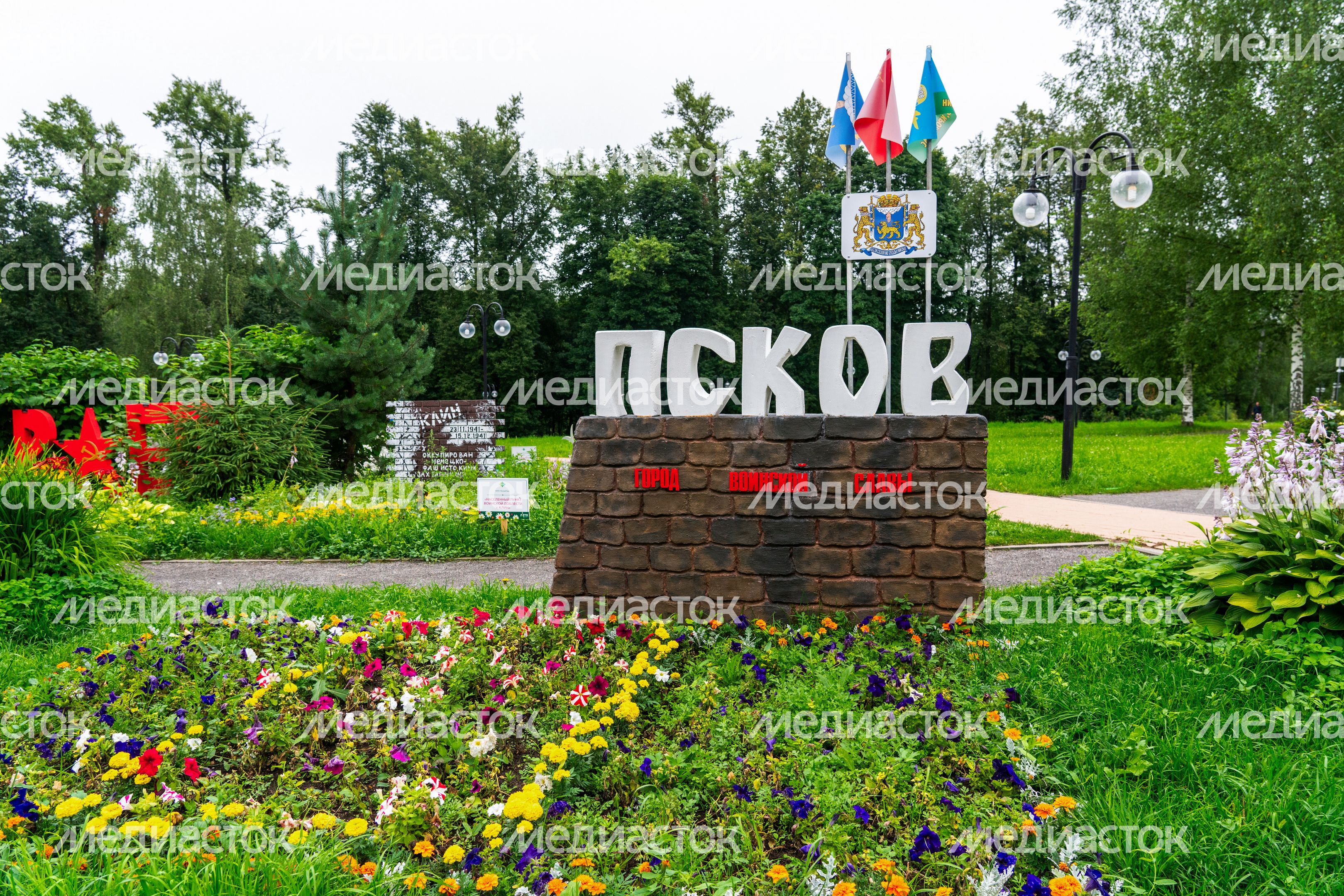 Клумба посвящена городу воинской славы Псков на фестивале флористики и дизайна «Вальс цветов» в Сестрорецком парке города Клин Клумба посвящена городу воинской славы Псков на фестивале флористики и дизайна «Вальс цветов» в Сестрорецком парке города Клин