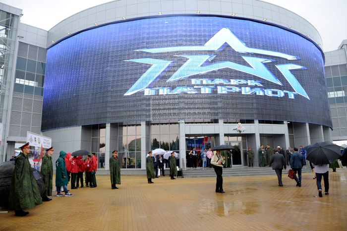 Международный военно-технический форум «Армия-2015»