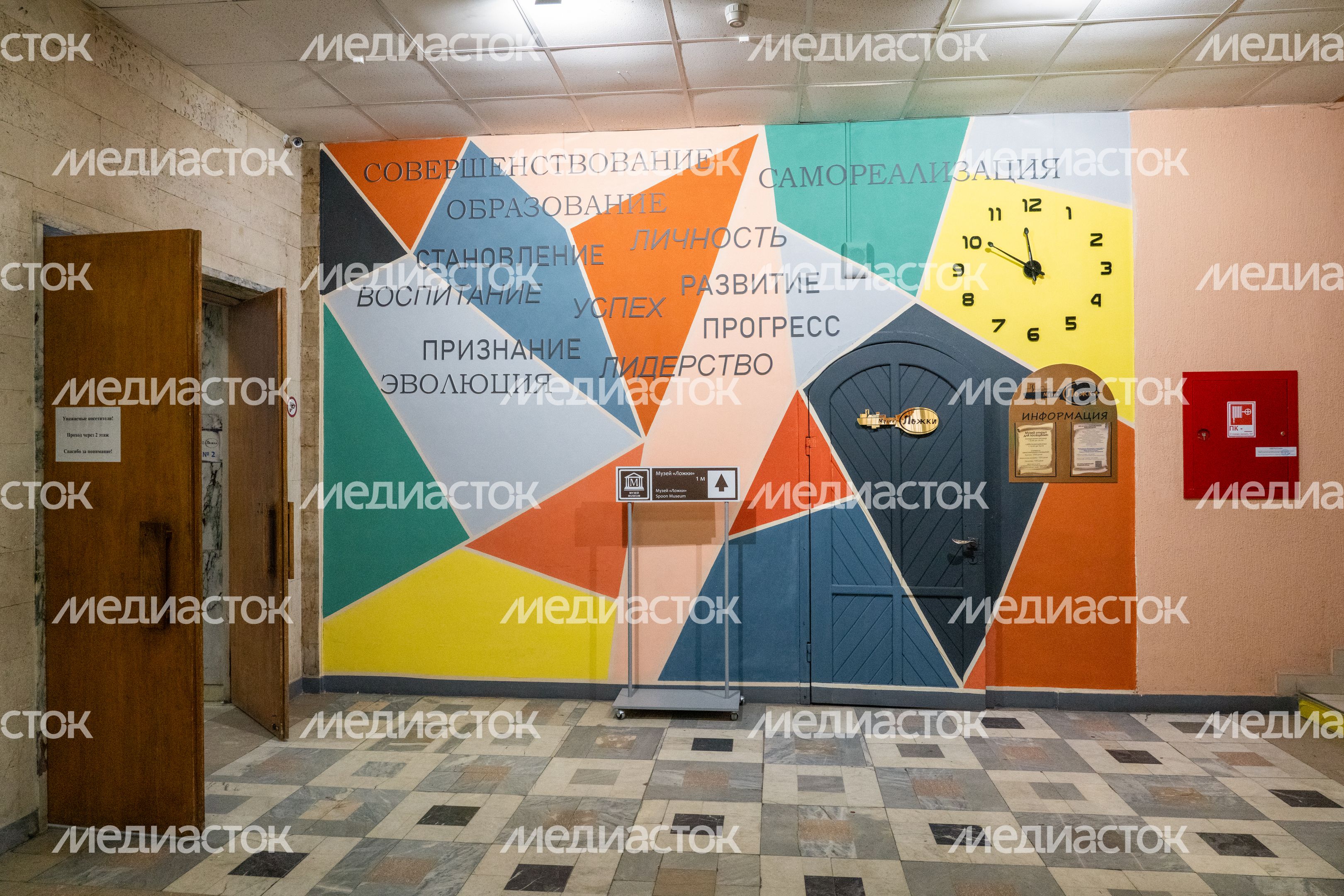 Музей лОжки в деревне ЛожкИ в округе Солнечногорск Музей лОжки в деревне ЛожкИ в округе Солнечногорск