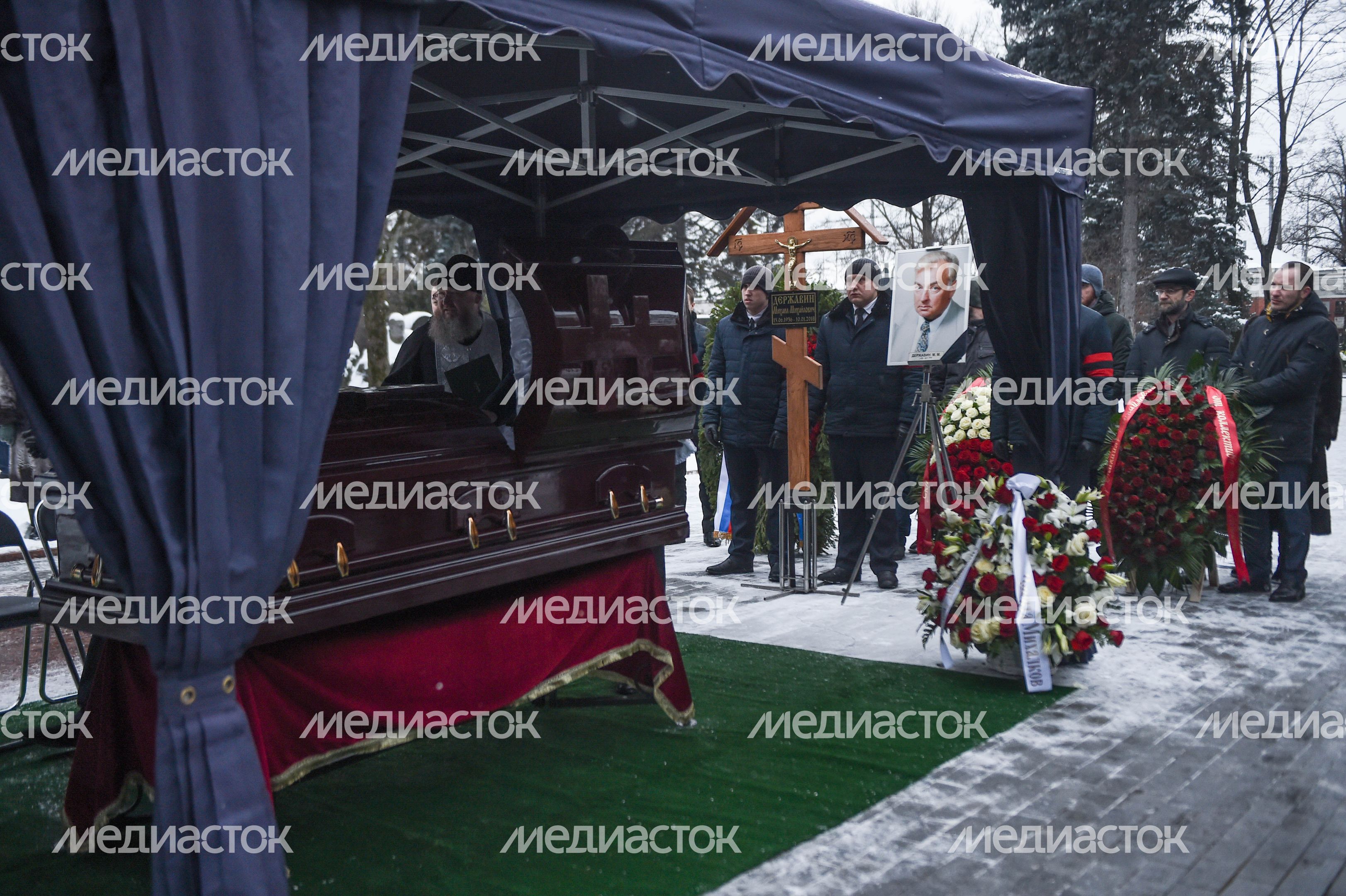 Похороны Михаила Державина Похороны Михаила Державина