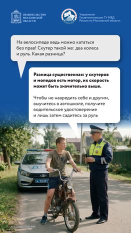 Дача территория безопасности 2026 Вертикаль 04