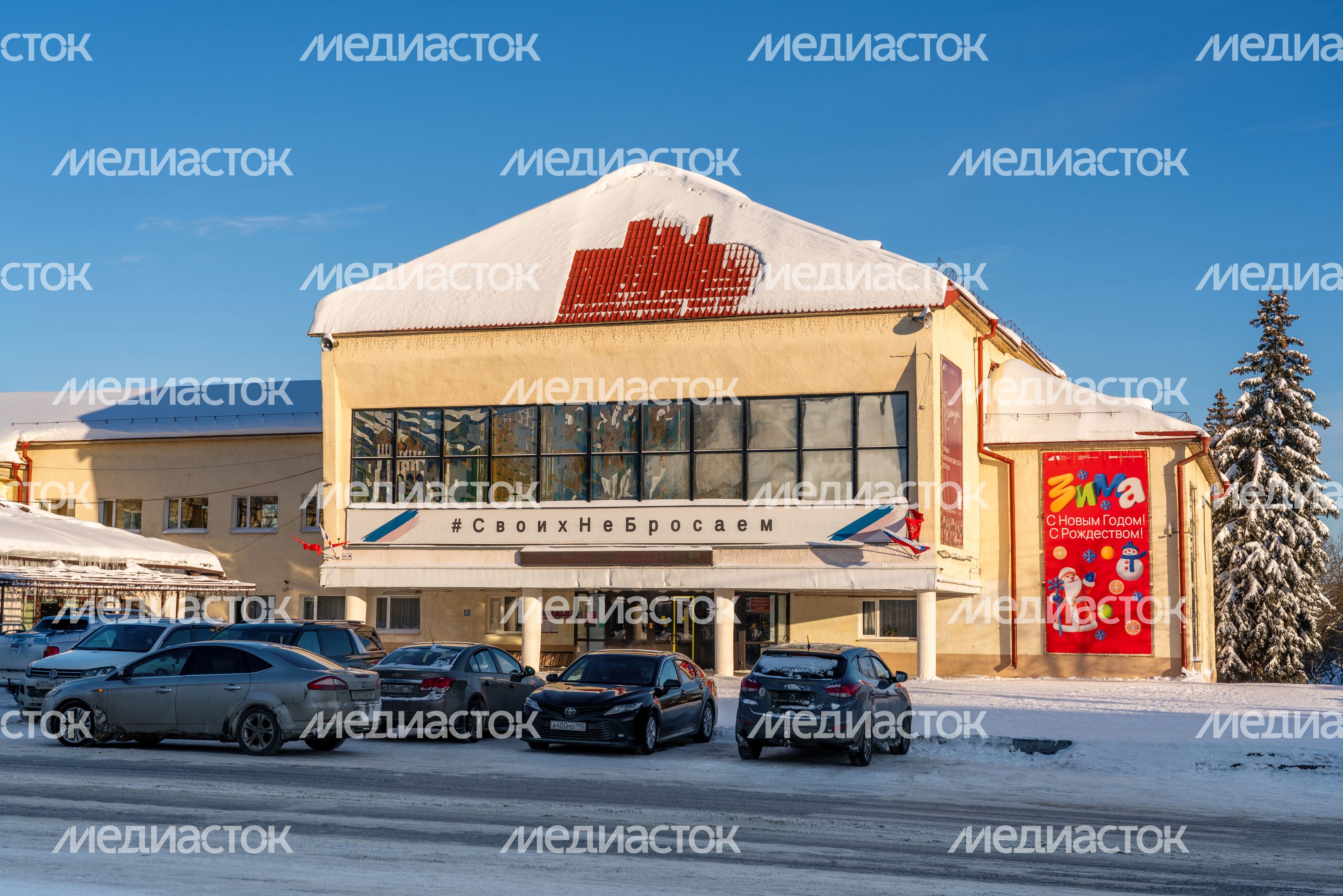 Можайский культурный досуговый центр на улице Московской Можайский культурный досуговый центр на улице Московской