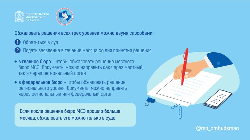 Горизонталь_Вопрос-ответ_Спецблок_1_02-100.jpg