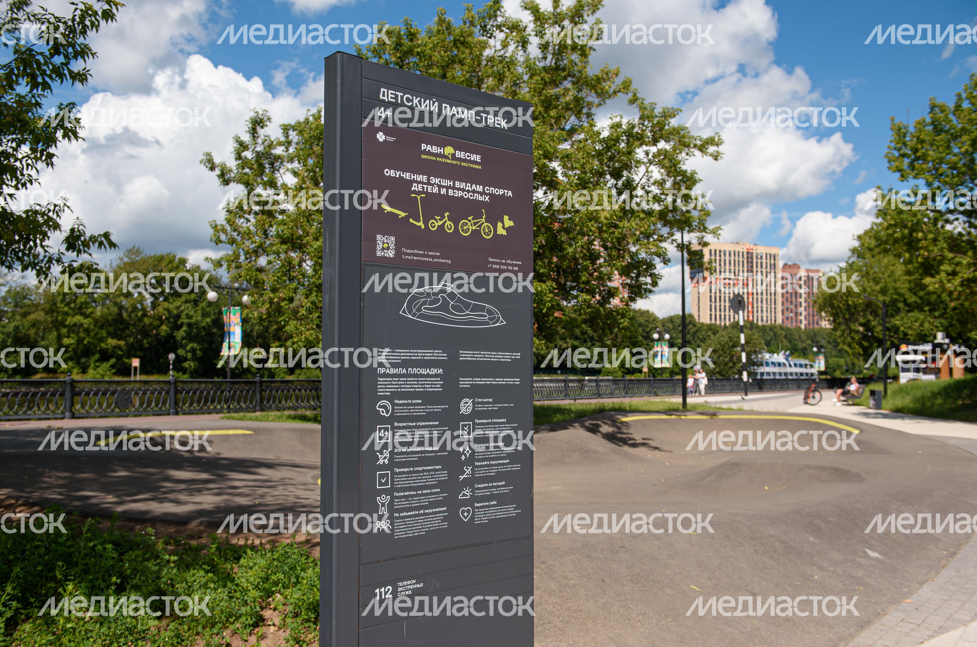 Летние виды Парка Экоберег