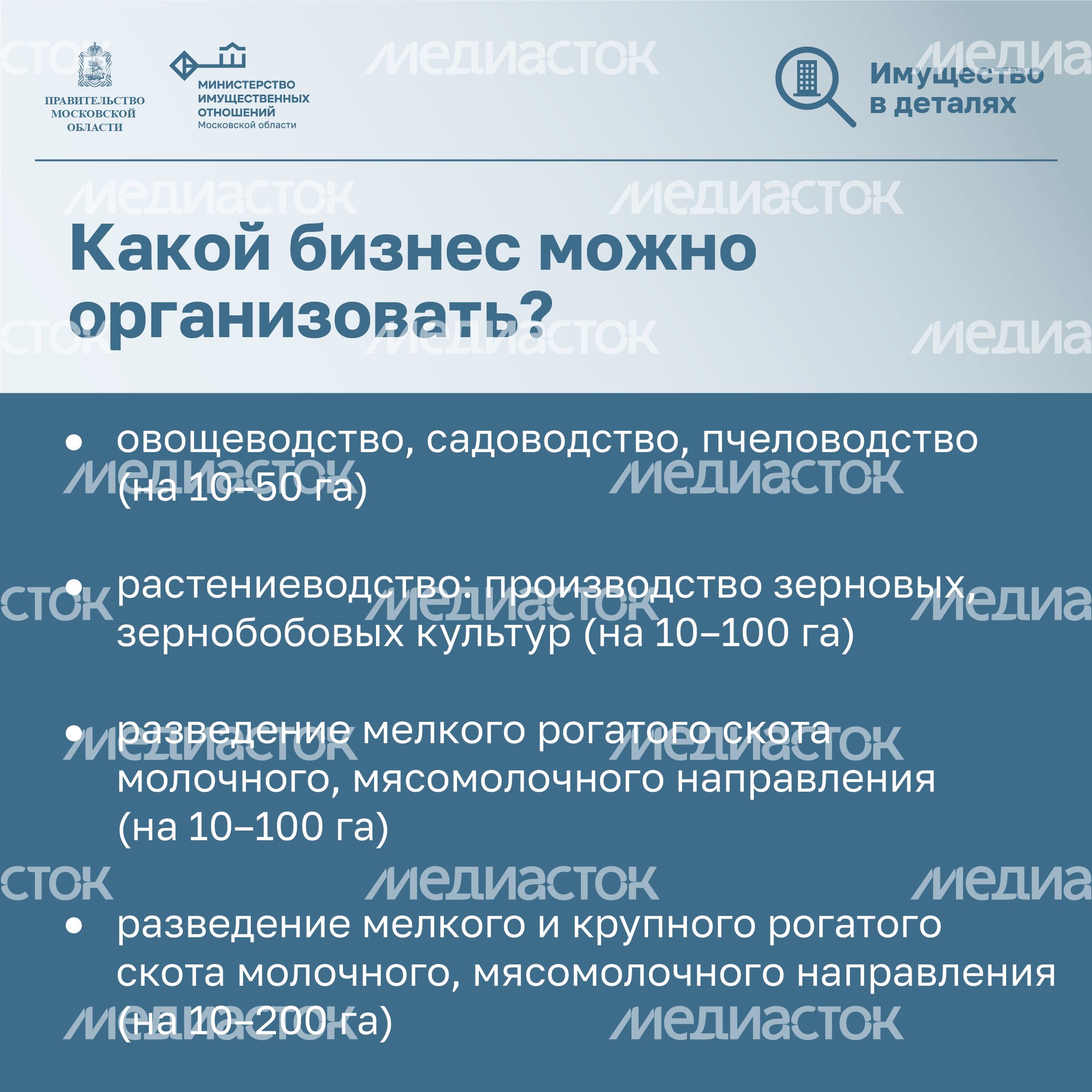 Подмосковные 10ГА-18.jpg