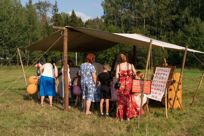 Одинцово. Семейный фестиваль "Традиция"