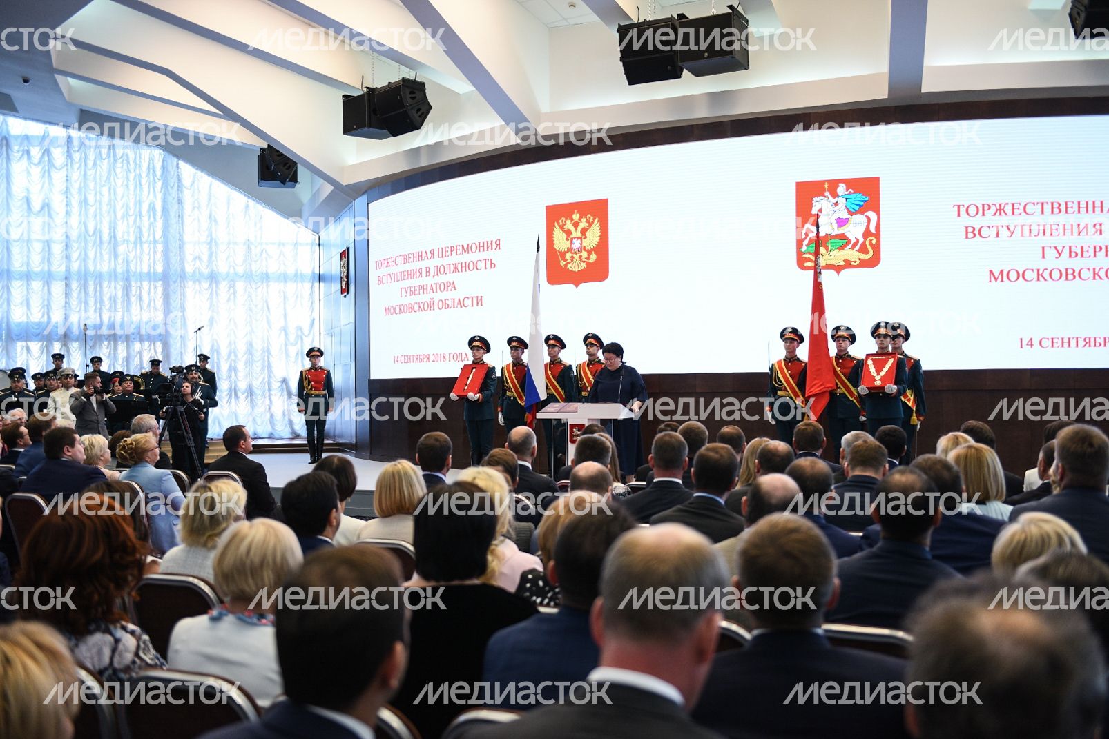 Инаугурация Андрея Воробьева на пост губернатора Московской области Инаугурация Андрея Воробьева на пост губернатора Московской области