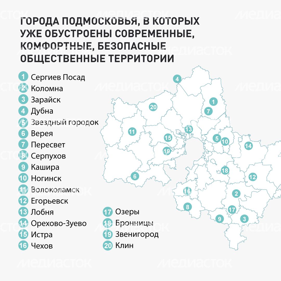 Благоустройство Зарайска квадрат (3).png