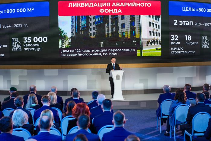 Андрей Воробьев выступил с ежегодным обращением к жителям Московской области