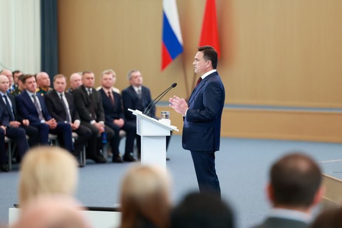 Ежегодное обращение губернатора Московской области Андрея Воробьева к жителям региона