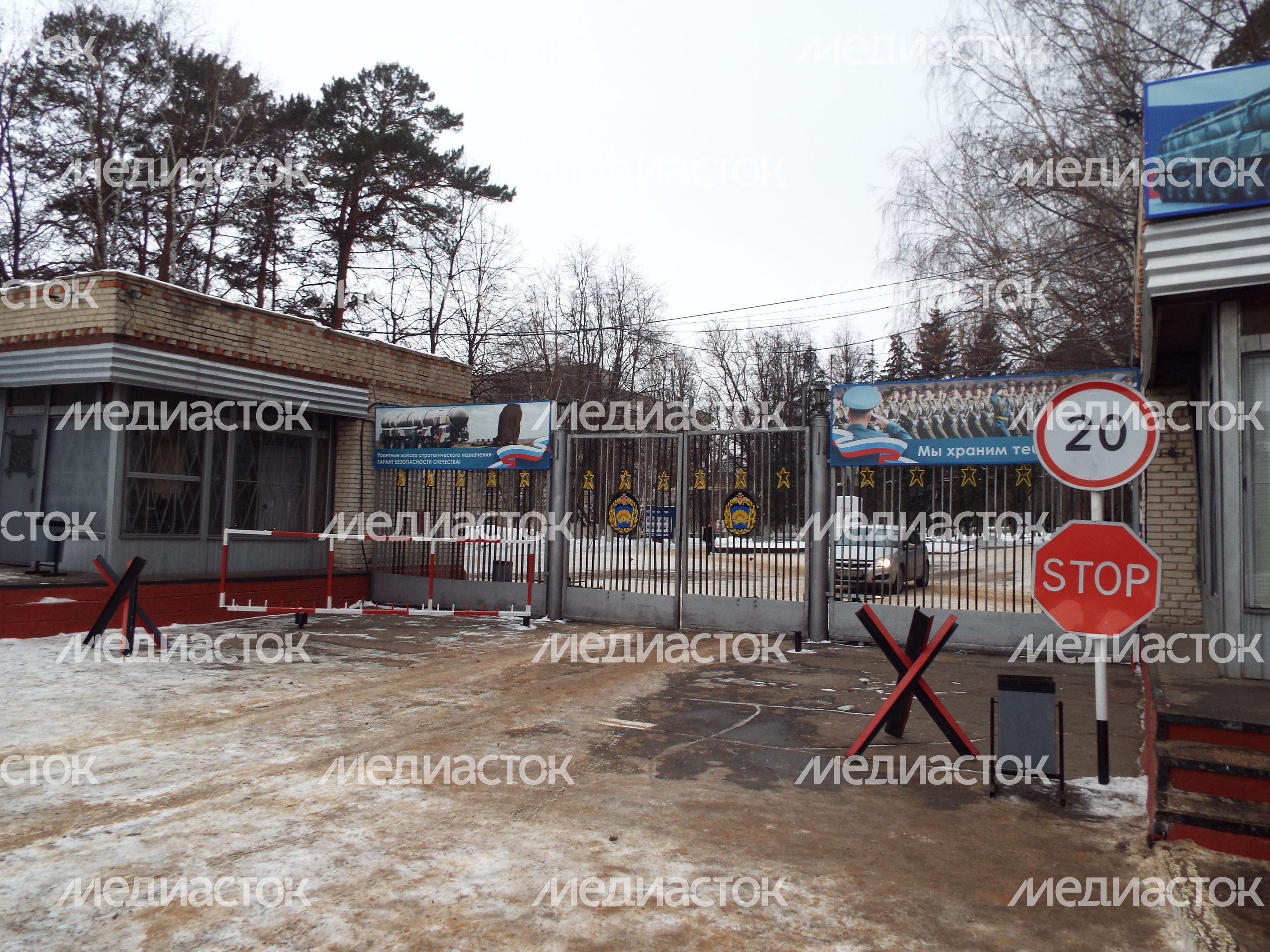 Институт РВСН в Серпухове Институт РВСН в Серпухове