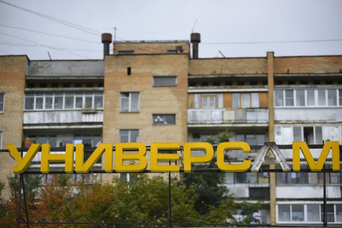 Универсам «Монетка» в Троицке