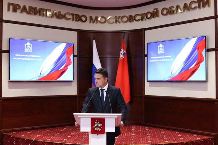 Андрей Воробьев поздравил жителей региона с Днем Московской области