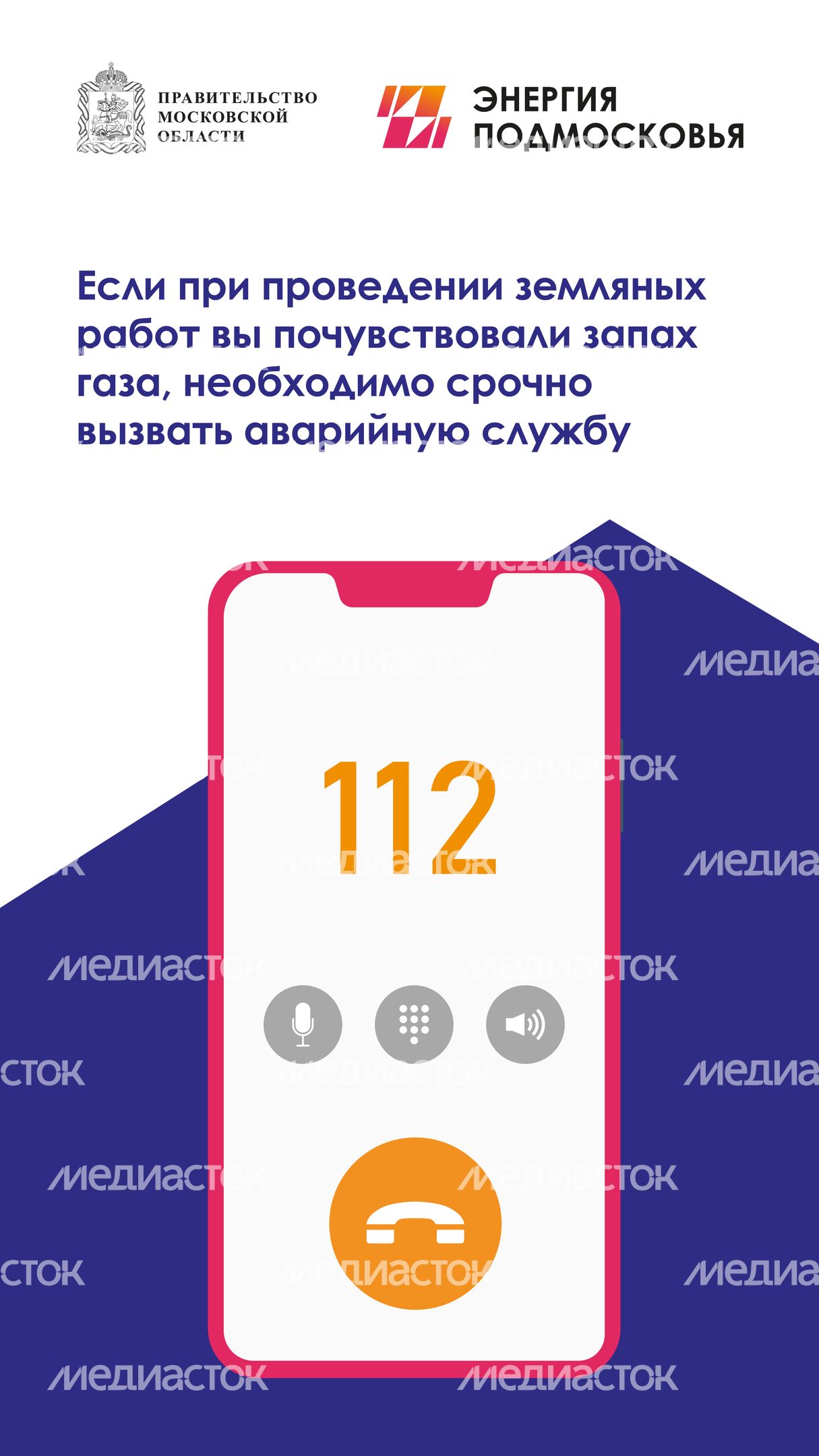 Земляные работы вертикаль 04