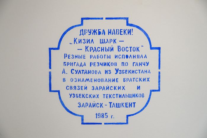 Выставка художников арт-резиденции в Доме Мачтета на Фестивале современного искусства «Перезагрузка» 2026 в Зарайске