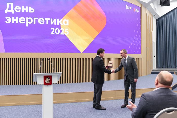 Андрей Воробьев поздравил энергетиков Подмосковья с профессиональным праздником