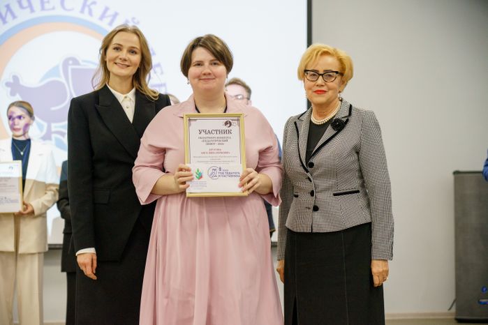 Подведение итогов областного конкурса «Педагогический дебют» в Орехово-Зуево