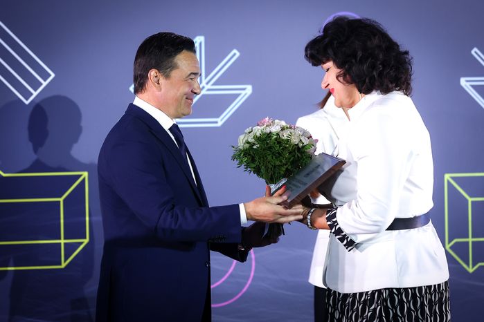 Ежегодный Форум педагогов с участием Губернатора Подмосковья