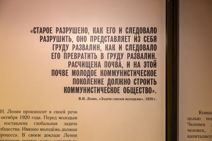 Выставка о советском образовании «Новый человек» в музее-заповеднике «Горки Ленинские»