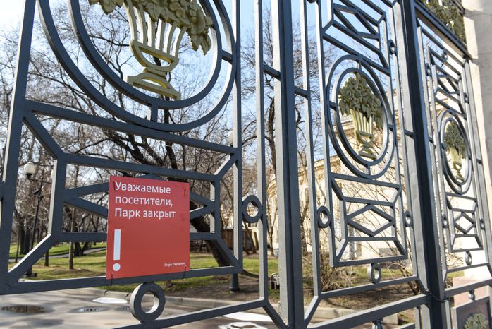 Москва во время режима повышенной готовности из-за угрозы распространения коронавируса