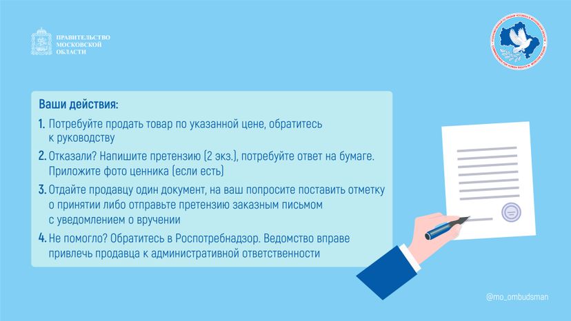 вопрос_ответ_брошюра_ч7,_горизонталь-07.jpg