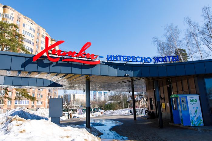 Химки. Парк "Подрезково". Весна