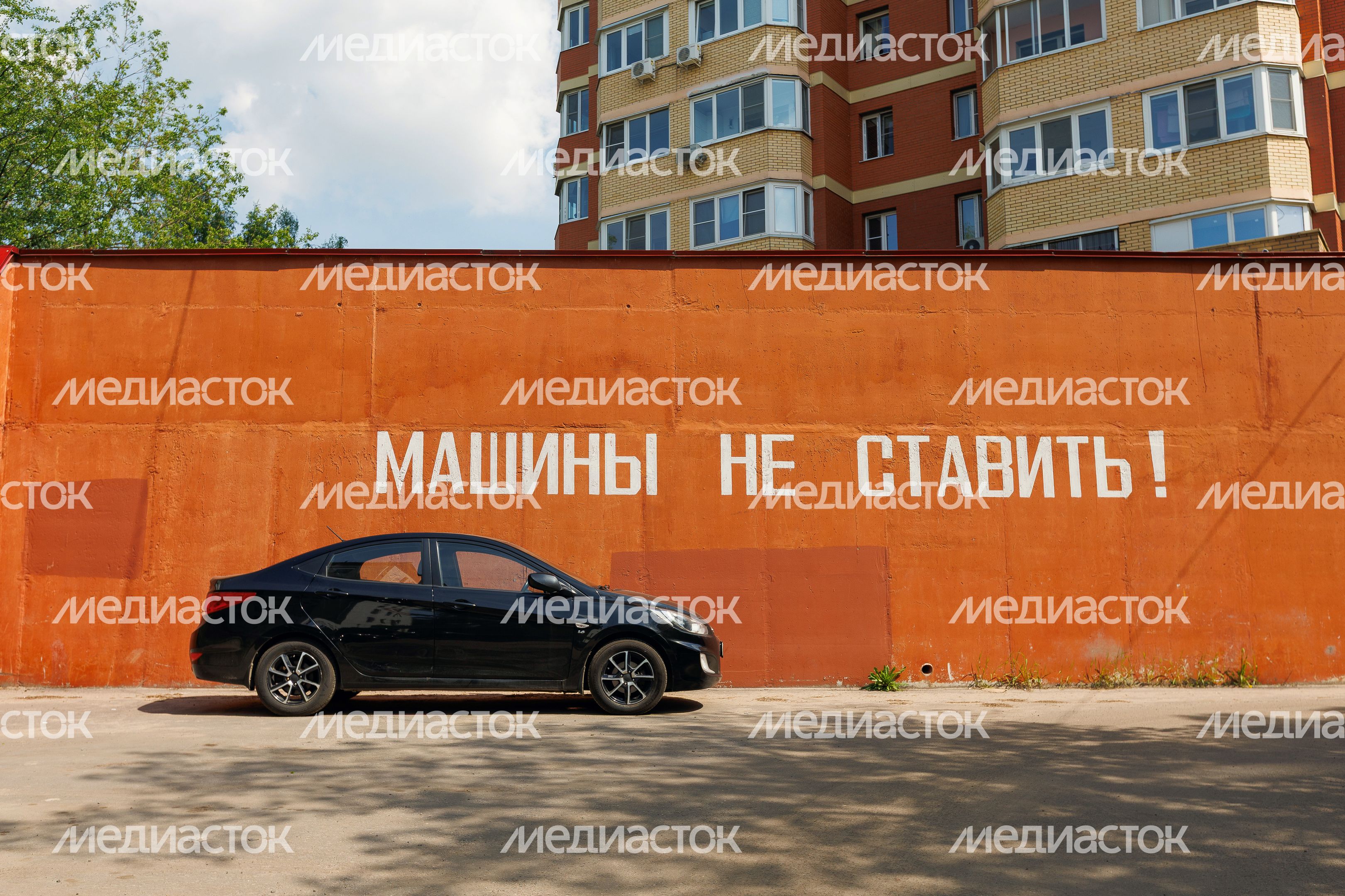Машины не ставить