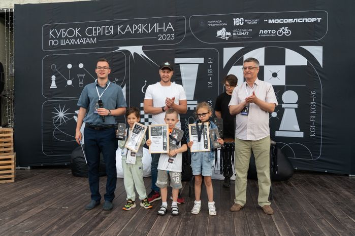 Одинцово. Кубок Сергея Карякина по шахматам