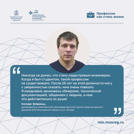 Цитата Зейдиньш квадрат