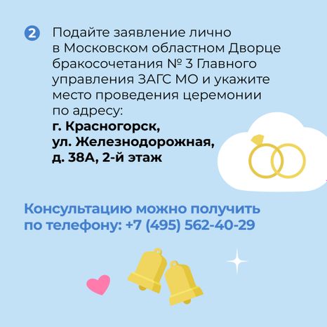 Квадрат Зимний театр 07.jpg