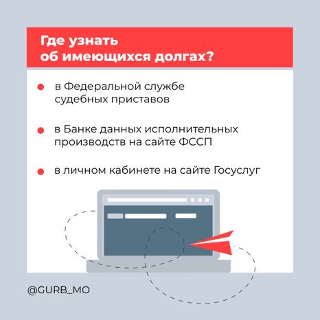 Квадрат Порядок взыскания 09.jpg