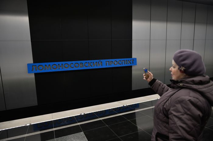На западе Москвы открыли новый станции метрополитена