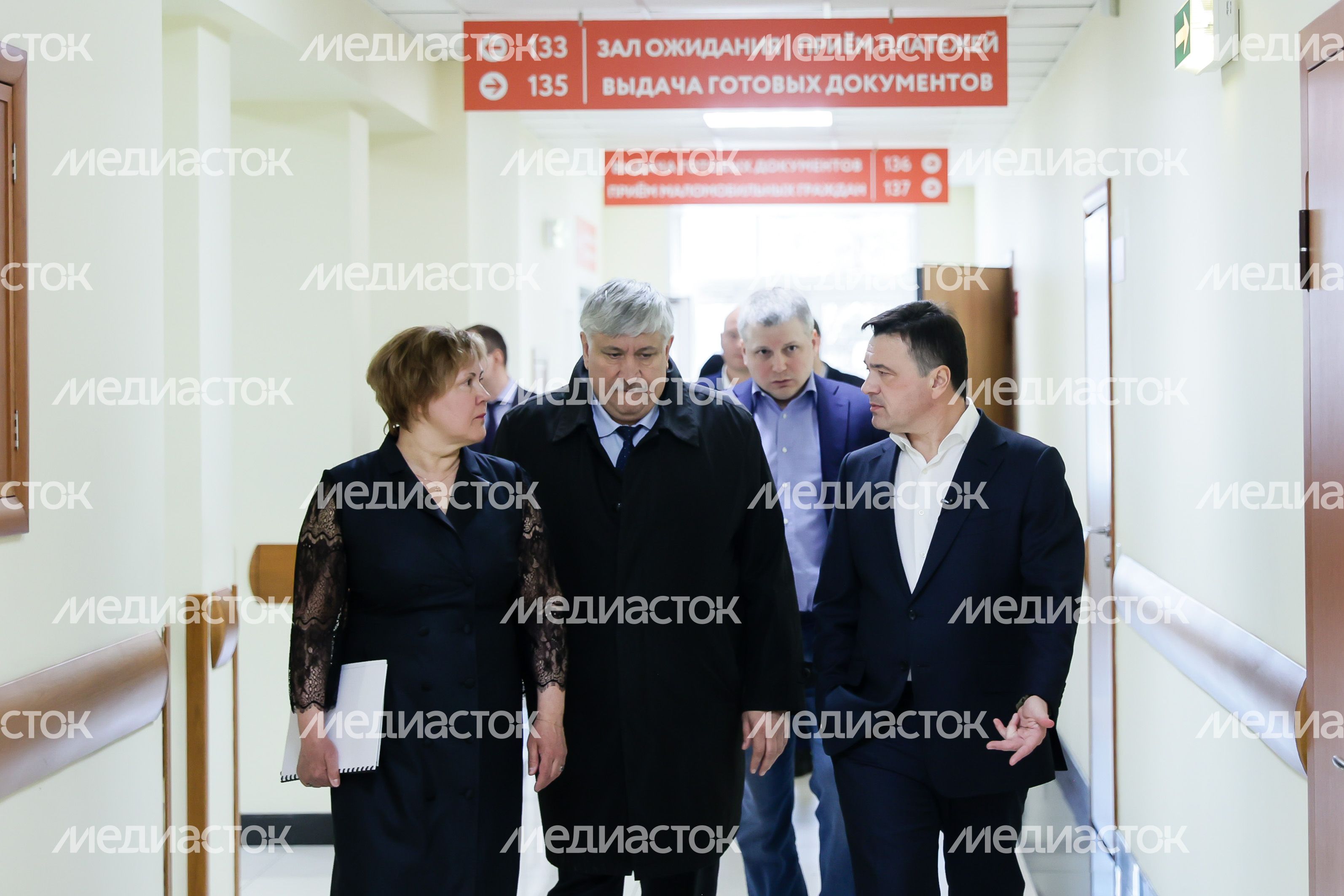 Проверка губернатором Подмосковья работы Консультационного центра по вопросам гражданства