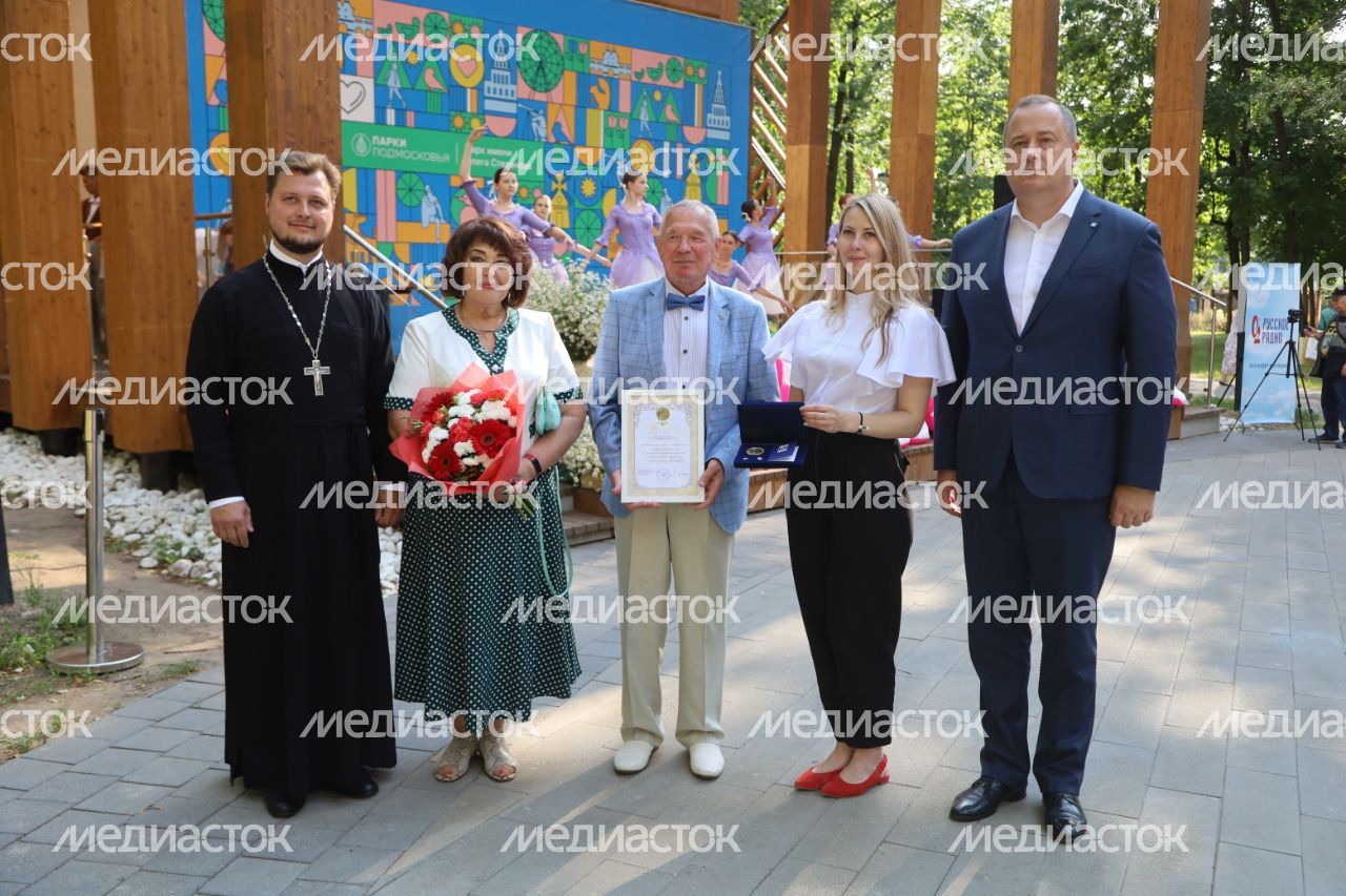 День семьи, любви и верности в Серпухове