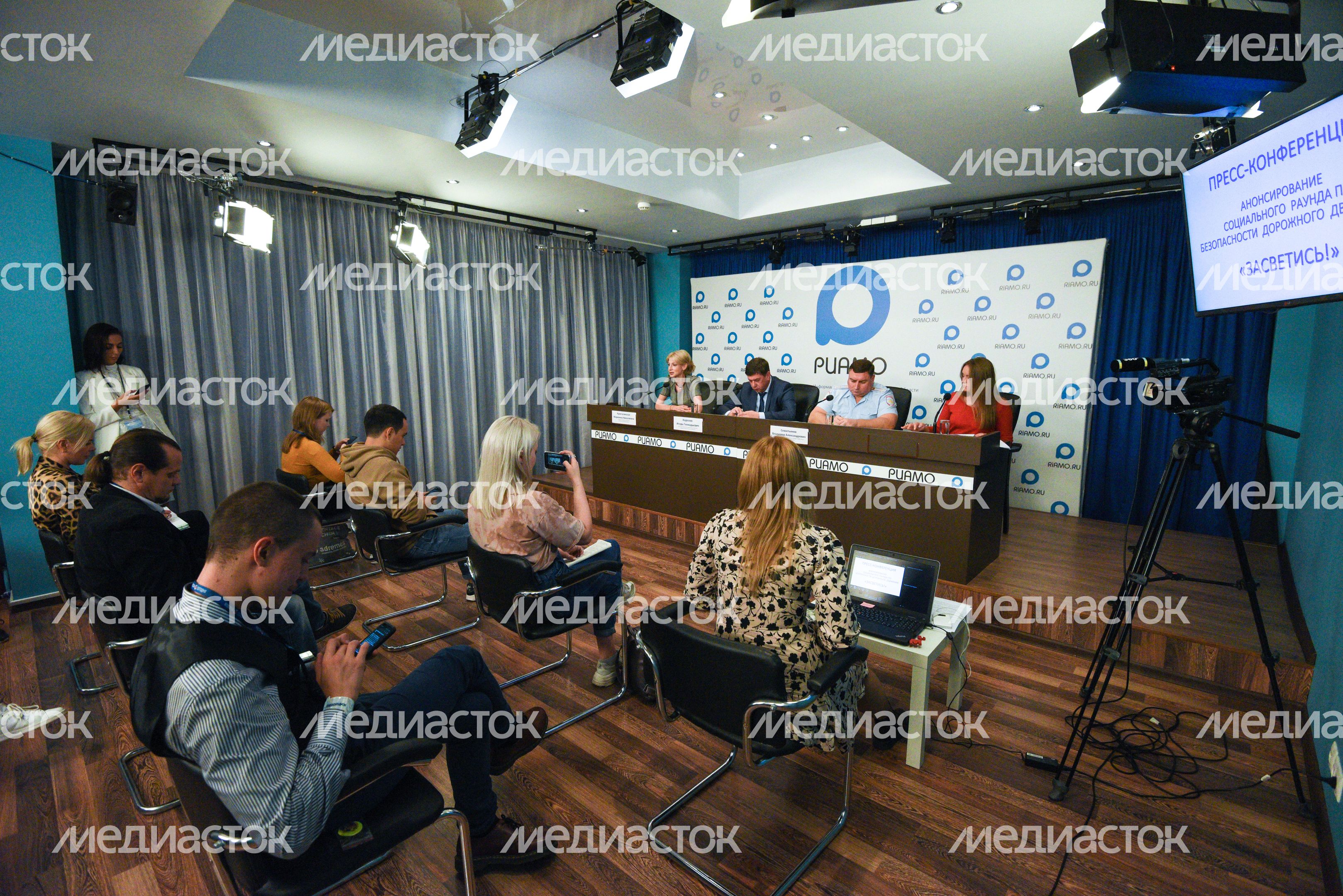 Пресс-конференция, посвященная безопасности на дорогах Подмосковья