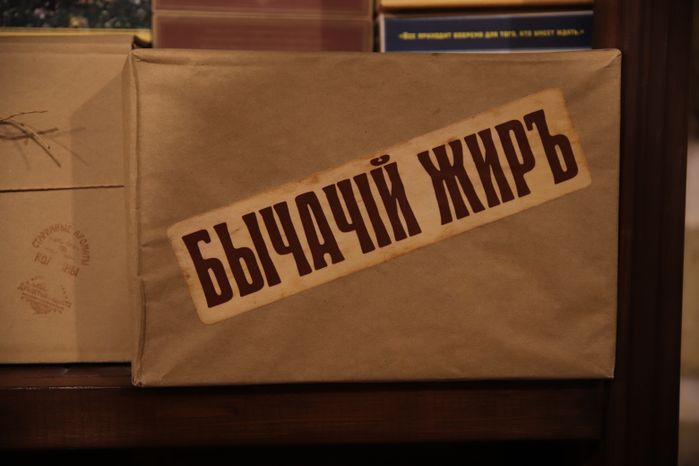 Коломенский музей "Душистые радости"