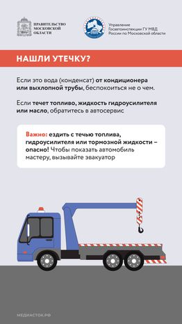 Как самому проверить состояние автомобиля вертикаль 07