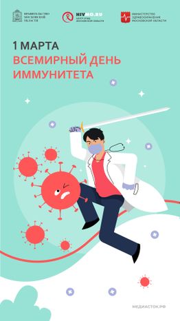 1 марта вертикаль 02