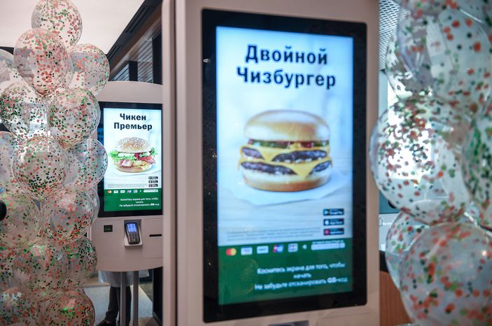 Открытие российской сети ресторанов «Вкусно — и точка!»